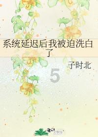 森迪穿越魔法学院
