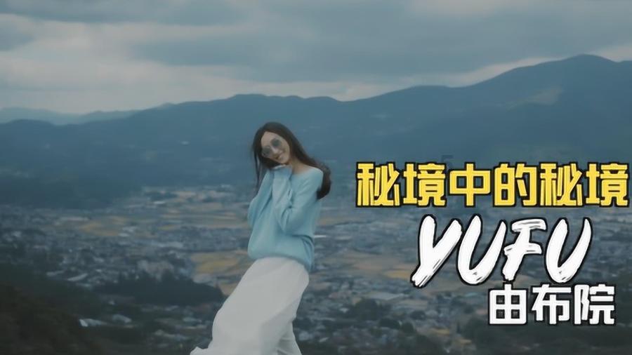 值班电话