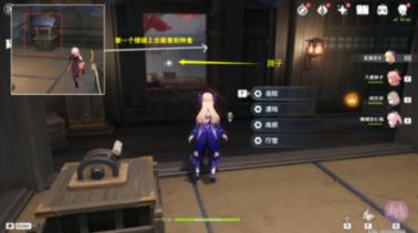 这虚伪吗游戏画面