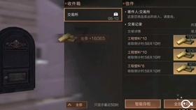 勇者机器人中文版
