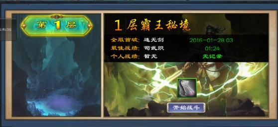 极品飞车ONLINE