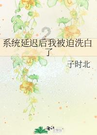 自然卷女孩逃生