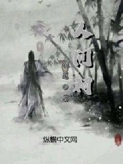 2024中国足协杯资格赛第三轮战报：C组出现3场大比分轰24球，厦门鹭建天成9球大胜山西翔宇
