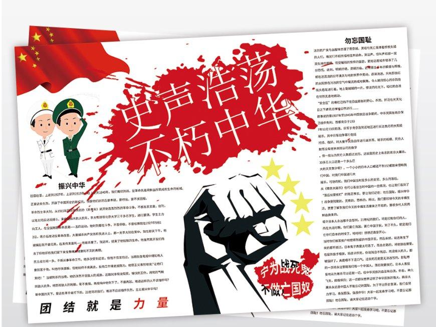 将数据资源转化为数字资产