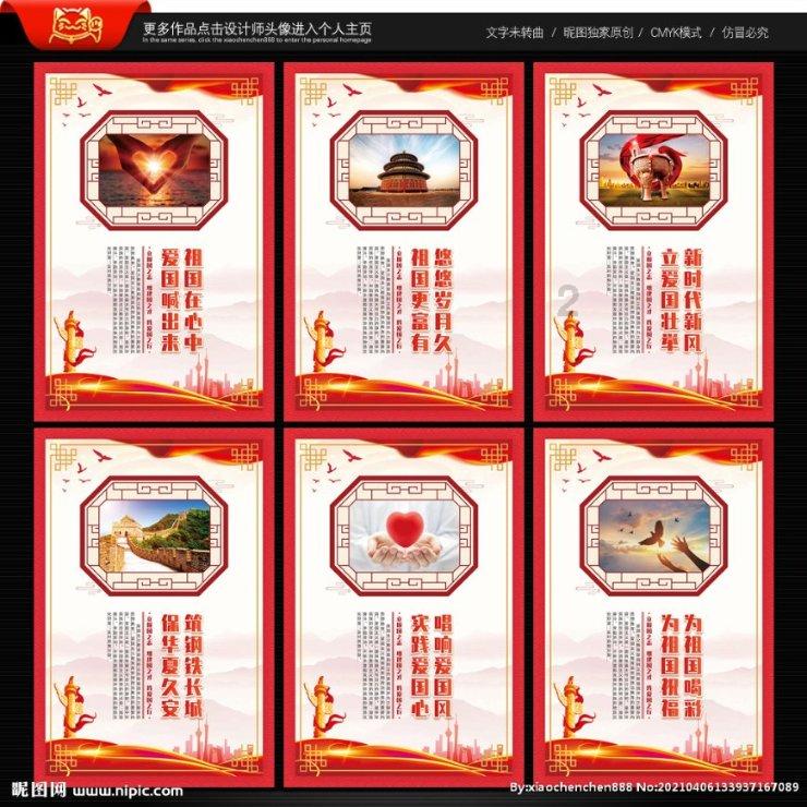程强不再担任福建省民政厅厅长职务
