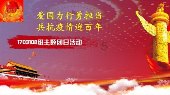 爱玛是什么？