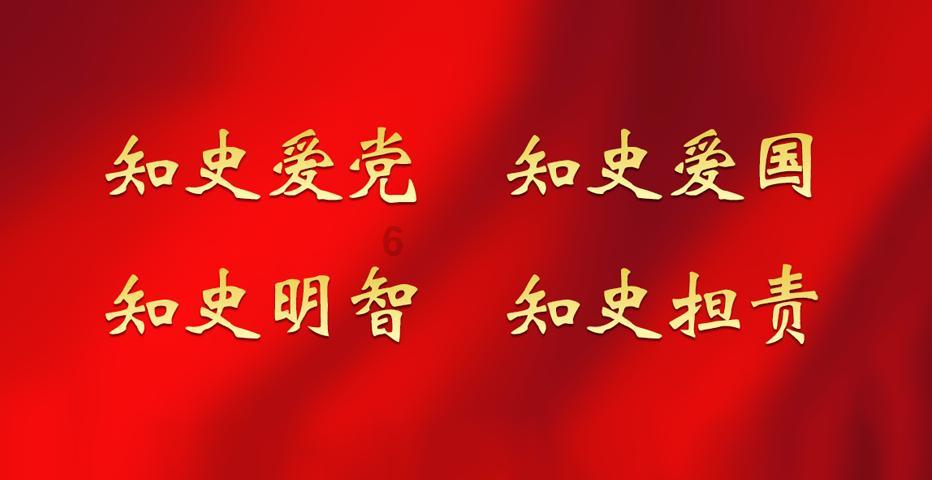 绯雨骑士团