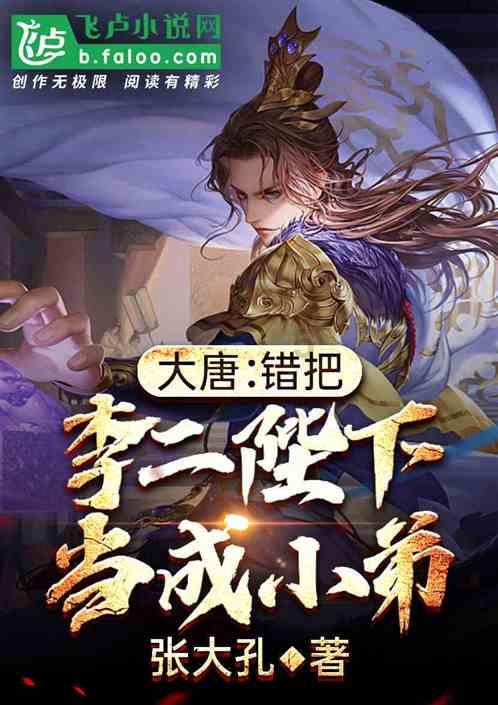 生化危机2：重置版