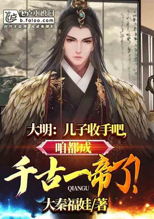 全民剧本大师内置菜单