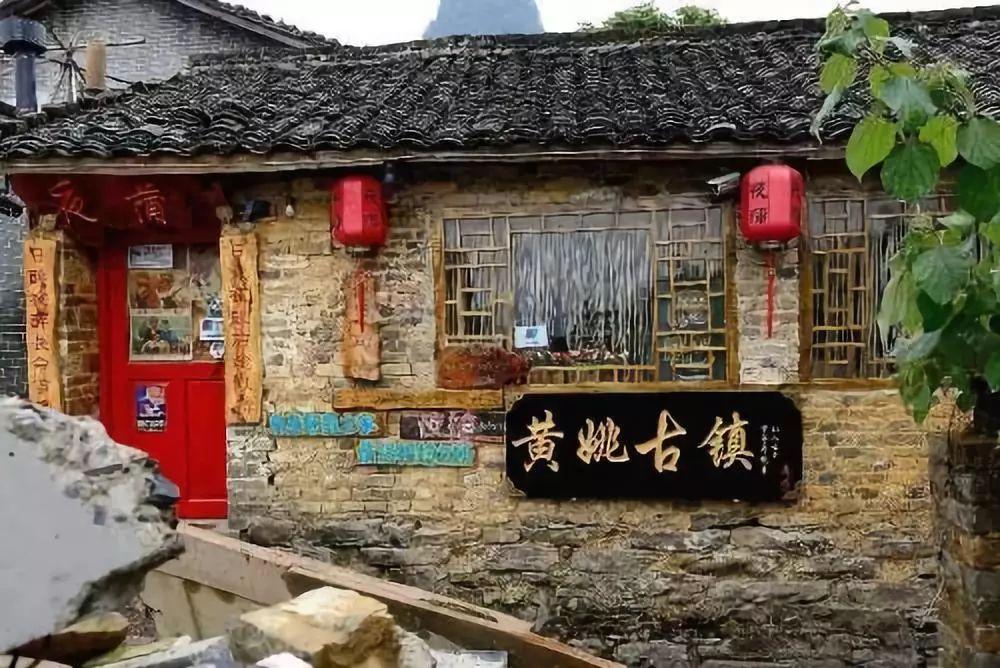 逃离废弃自然公园